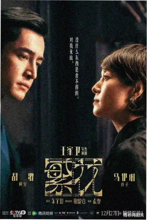 雪落书店三十日条目封面，都市题材视频短剧全集完整版
